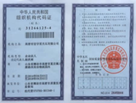 ���A���񹲺͇��M���C�����a�C
